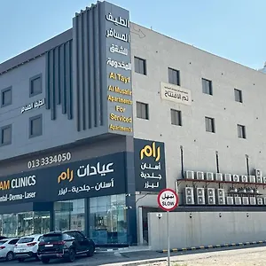 شقة Al-tayf Al-musafir For - الطيف المسافر للشقق المخدومة