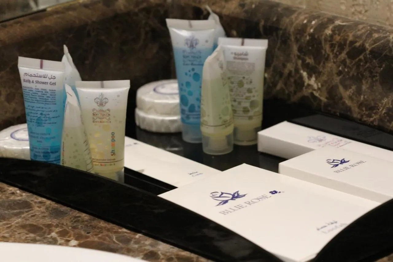 فندق اطلس نسك مني سابقاً Arab Saudi