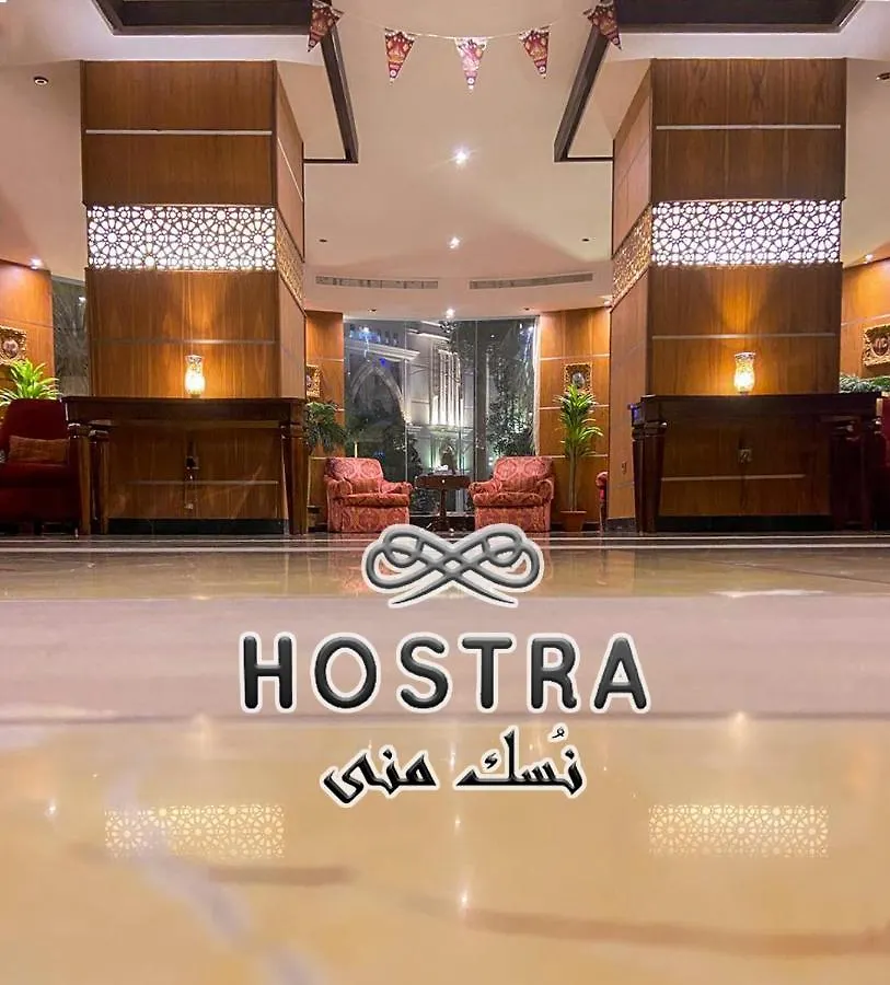 Hostra نسك منى