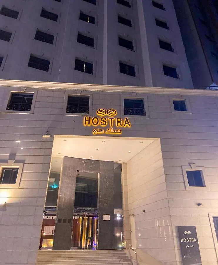 Hostra نسك منى