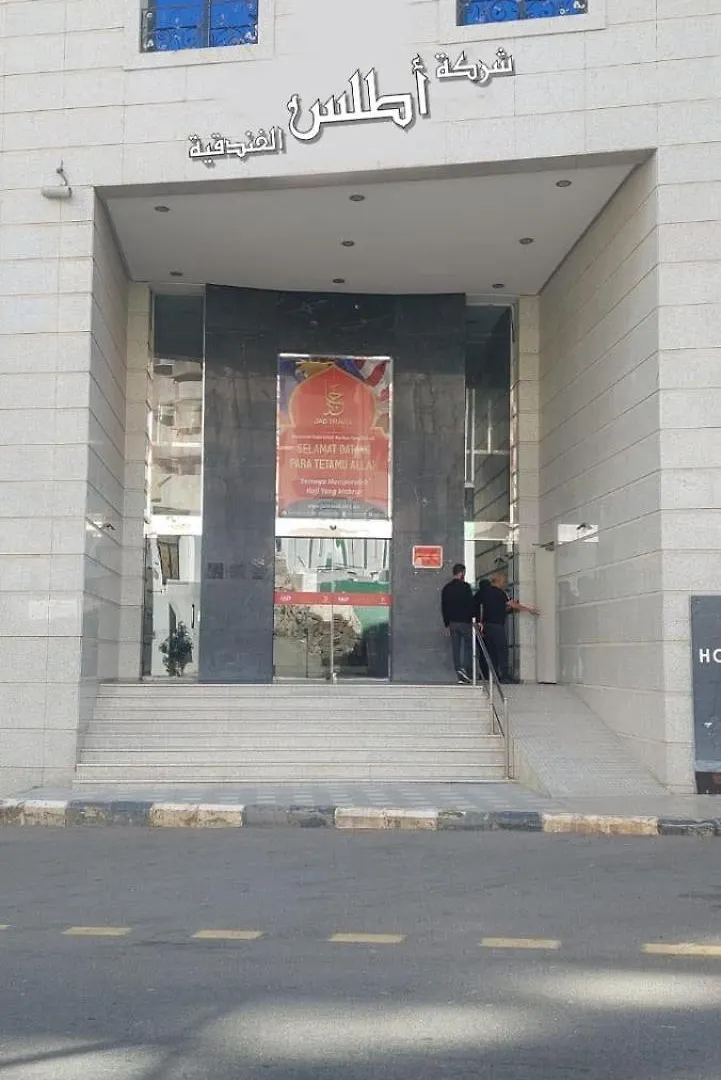 Hotel فندق اطلس نسك مني سابقاً
